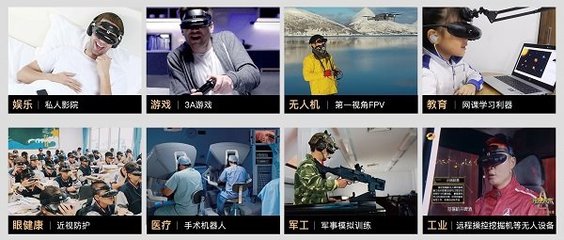 GOOVIS頭戴影院再創(chuàng)行業(yè)標桿 全球首獲SGS“元宇宙系列低疲勞認證”